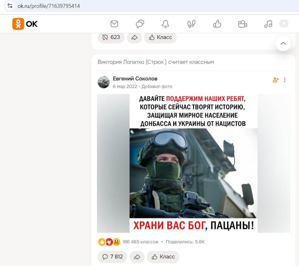Lopatko_Viktoria_001__SoR_014__OK.jpg